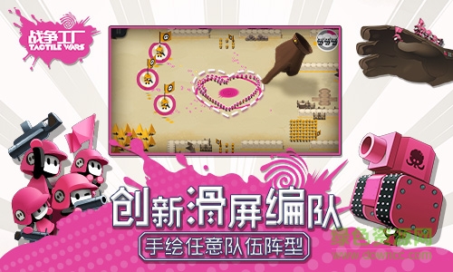 戰(zhàn)爭(zhēng)工廠手機(jī)版游戲 v1.7.9 官方安卓版 1