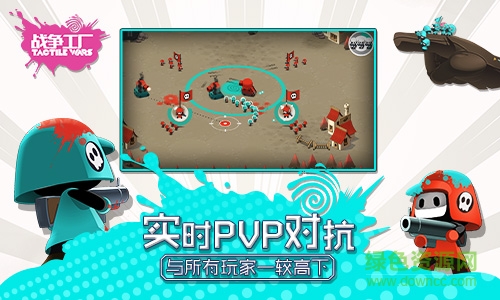 戰(zhàn)爭(zhēng)工廠手機(jī)版游戲 v1.7.9 官方安卓版 3