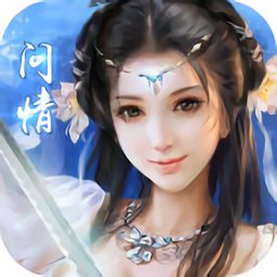 絕劍問情2手機(jī)正式版