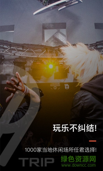 TRIP 9(泰國(guó)旅游) v1.0.1 安卓版 3