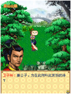 神兵誅仙九陰九陽正式版 v1.2 安卓免費(fèi)版 0