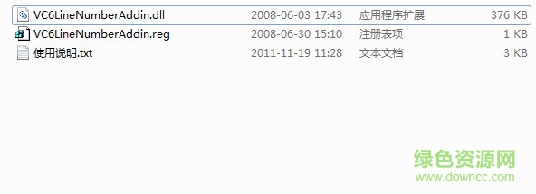 vc6.0行號插件 vc6.0行號插件