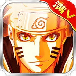 究極火影風(fēng)暴