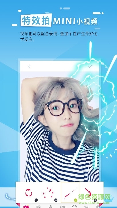 逗閃相機(jī) v1.0.0 安卓版 0