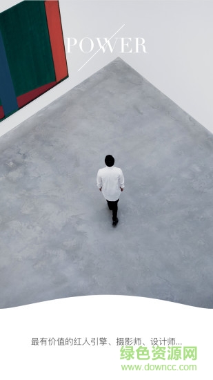 任意連接手機版 v3.3.2 安卓版 1