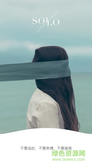 任意連接手機版 v3.3.2 安卓版 3