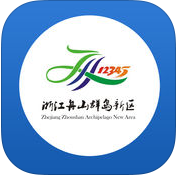 舟山新區(qū)12345平臺(tái)