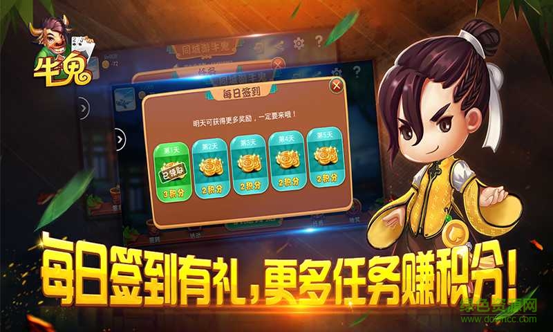 廣西河池同城游牛鬼軟件ios版 v7.1 官網(wǎng)iPhone版 1