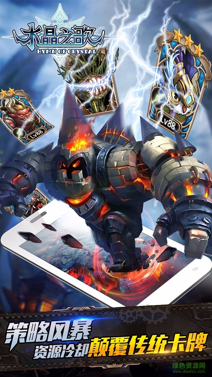 果盤(pán)版水晶之歌 v0.8.516 安卓版 0