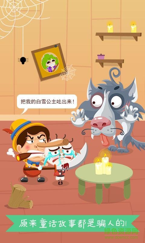 史小坑爆笑逃脫1內(nèi)購修改版 v2.0.08 安卓版 2