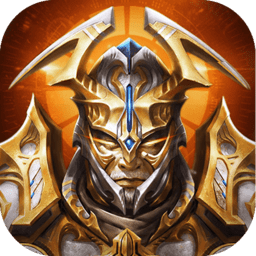 主宰之王應(yīng)用寶版