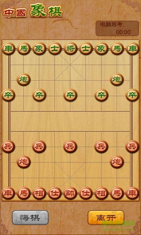 中國(guó)象棋殘局大師單機(jī)游戲 v2.14 安卓修改版 2