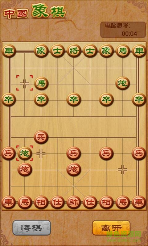 中國(guó)象棋殘局大師單機(jī)手游