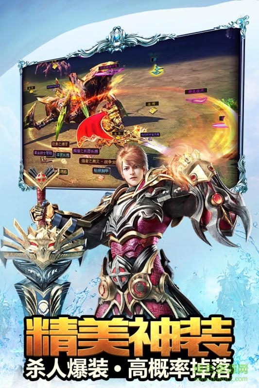 永恒紀(jì)元戒qq登錄版 v3.37.1 安卓版 0