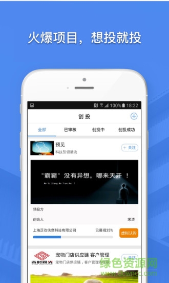 玖年同窗 v1.2.0 安卓版 0
