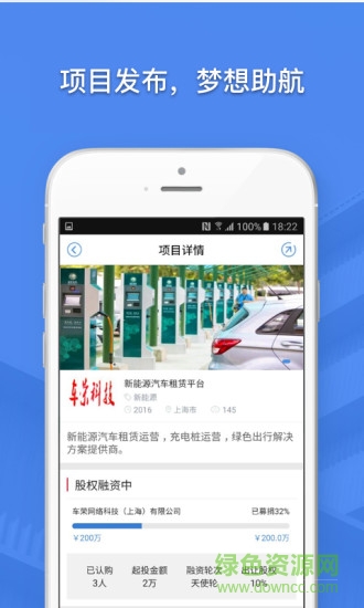 玖年同窗 v1.2.0 安卓版 1