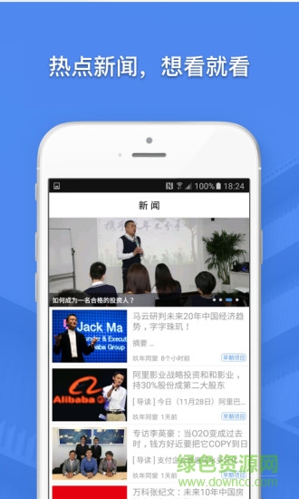 玖年同窗 v1.2.0 安卓版 3