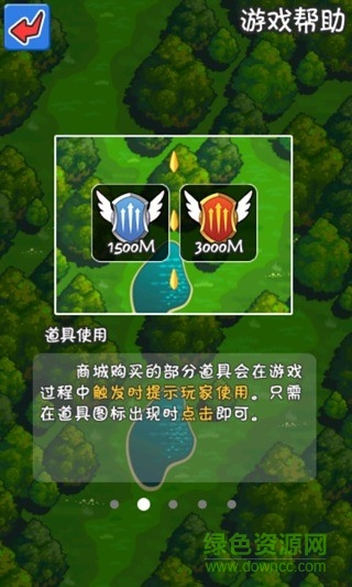 寵物聯(lián)盟修改版 v1.4 安卓無限金幣版 3