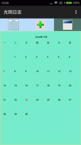 光陰日志手機(jī)版 v1.0 安卓版 2