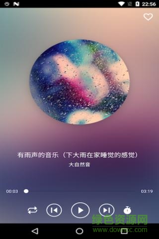 催眠助手客戶端 v1.0 安卓版 0