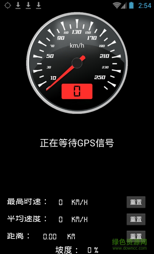 智能工具箱全功能修改版(smart tools) v13.0 最新安卓無廣告版 2
