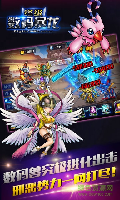 究極數(shù)碼暴龍一號(hào)玩家版本 v2.0.4 安卓版 2