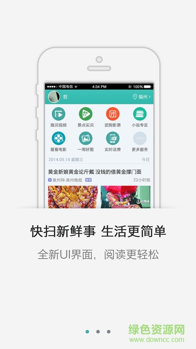 i西寧app v7.1.0.0 安卓版 2