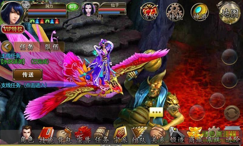 360版降魔神話手游 v1.2 安卓版 3