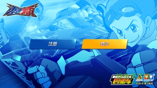 零速爭(zhēng)霸ios版 v1.1.1 iPhone版 0