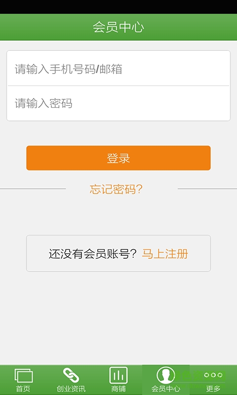 浙江特產(chǎn)手機(jī)版 v1.0 安卓版 2