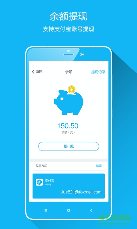 靜樹技師端手機版 v1.0.4 安卓版 1