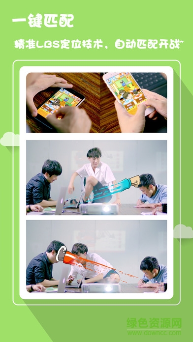 同桌游戲正版ios v1.0.8 官方iphone版 2