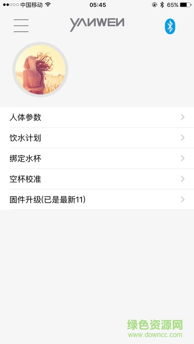言聞智能水杯蘋果版 v4.1 官網iPhone版 1
