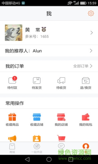 益多米商城 v1.0.9 安卓版 2