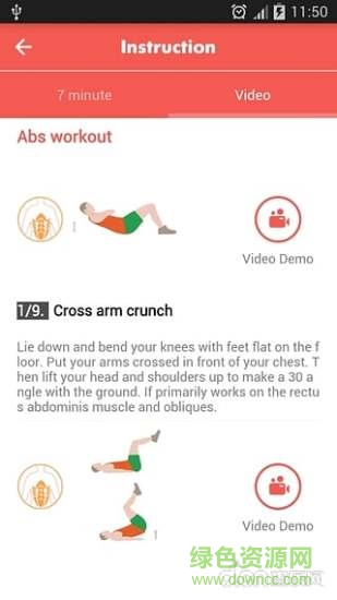 7分鐘腹肌鍛煉 v1.06.7 安卓版 3