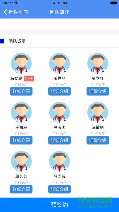 健康鄞州app v1.8.6 官網(wǎng)安卓版 0