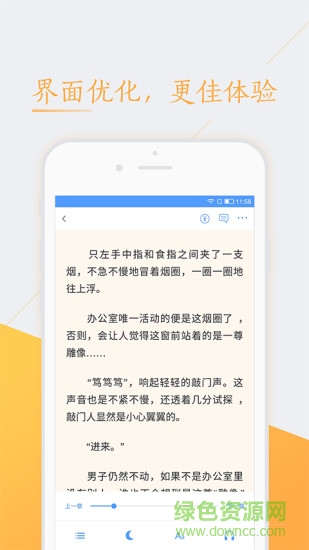 書香云集修改版vip最新版 v5.22.1 安卓版 1