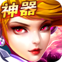 虐殺原型reviver無限子彈版