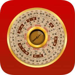 算命五行羅盤軟件