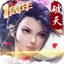 破天一劍oppo端口