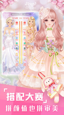 美美小店游戲免費2