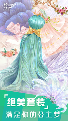 美美小店游戲免費3