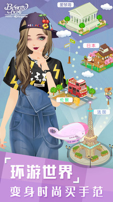 美美小店游戲免費4