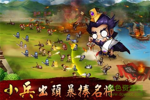 360版無雙兵團(tuán) v1.9 安卓版 0