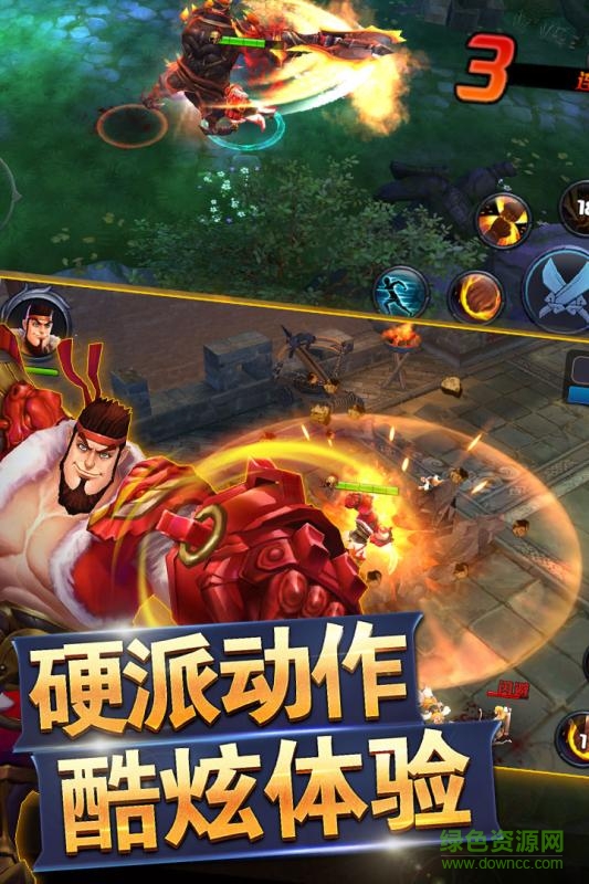 戰(zhàn)呂布手游草鞋版 v1.1.1 官網(wǎng)安卓版 0