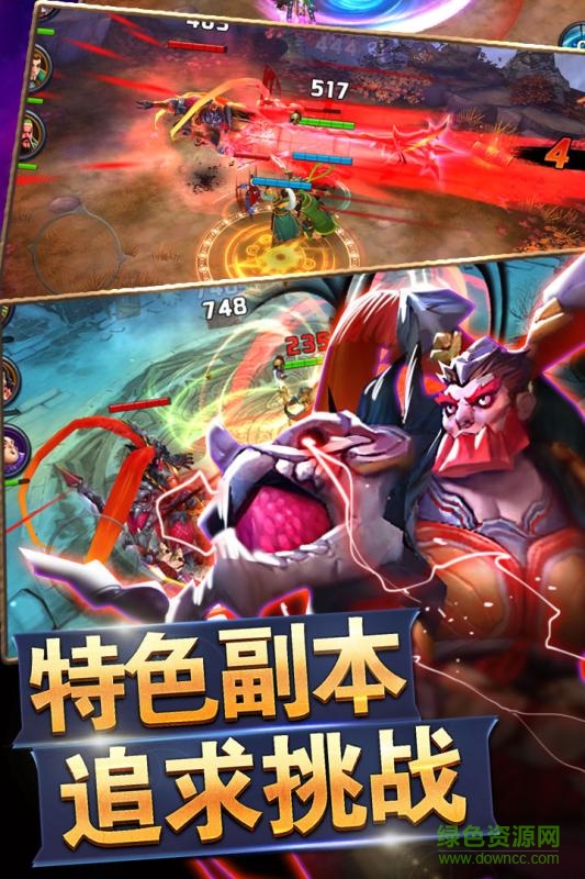 戰(zhàn)呂布手游草鞋版 v1.1.1 官網(wǎng)安卓版 2