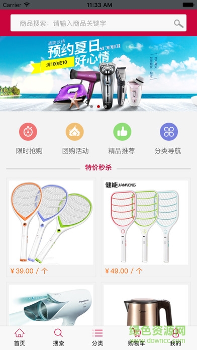 管家婆易訂通手機(jī)版(管家婆訂貨通app) v1.0 安卓版 1