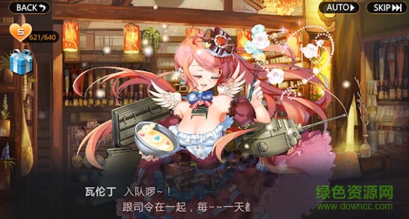 戰(zhàn)車少女手游中文版 v1.4.0 安卓版 0