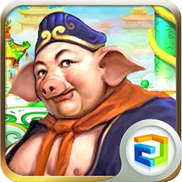 漢風(fēng)西游無(wú)限金磚版