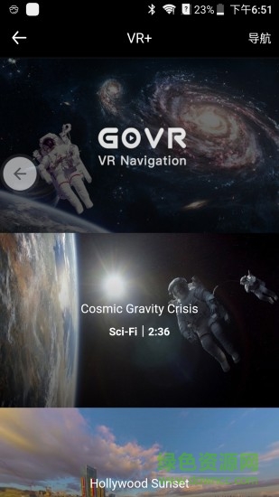 GoVR player v1.08.1129.1001 安卓版 2